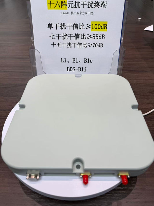 16 阵元抗干扰终端TX2511-16A-SNB